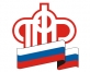 Пенсионный фонд России
